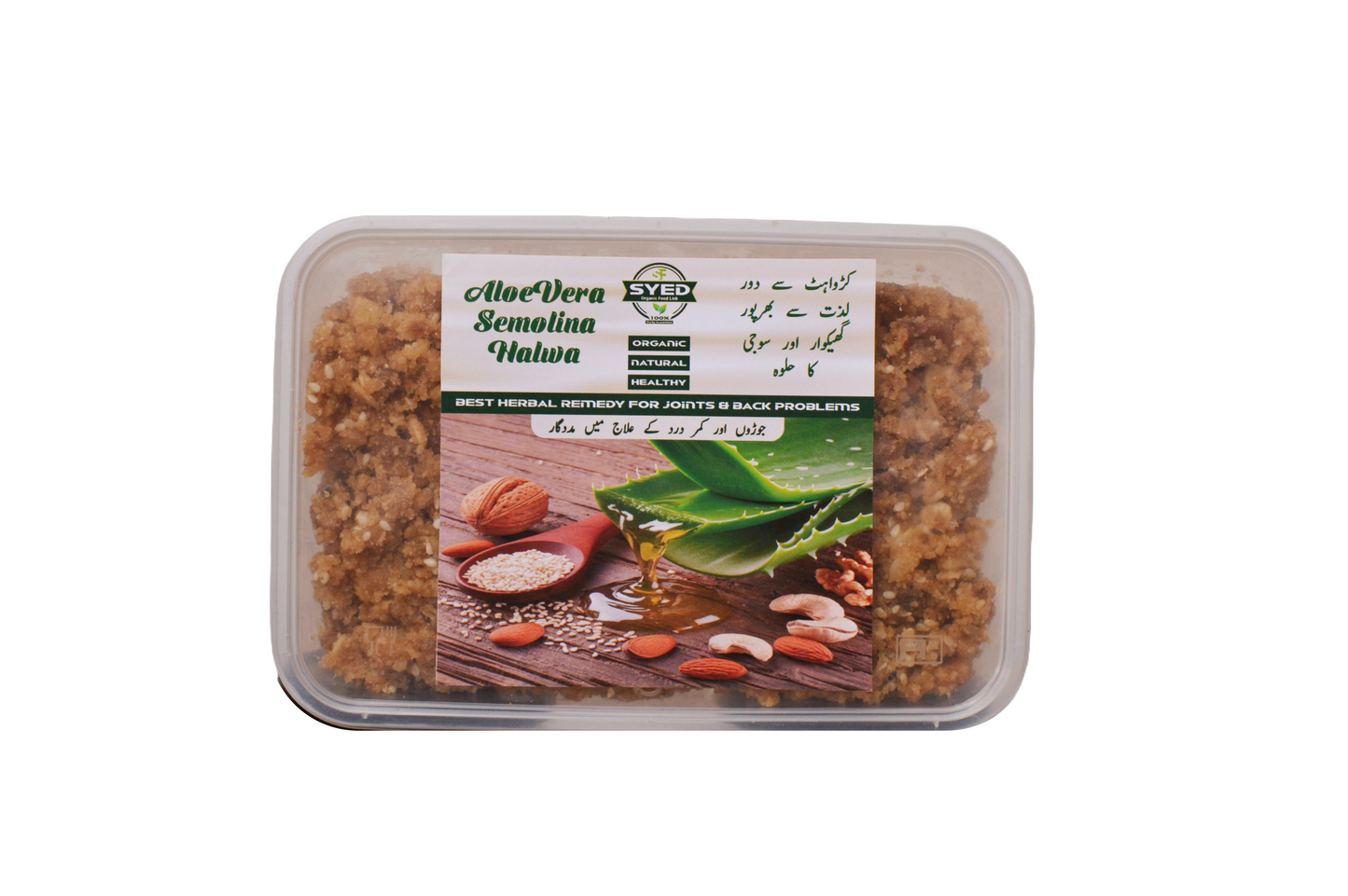 Aloe Vera Semolina Halwa – A Nourishing Superfood for Joint Health 200 gram